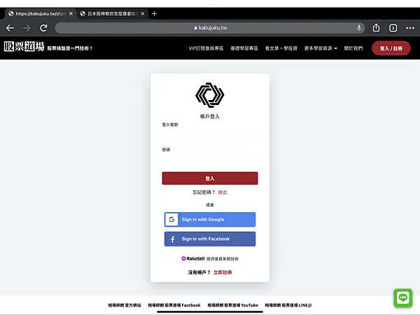 vocus|新世代的創作平台
