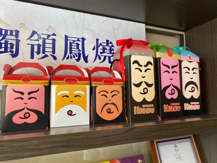 獨領鳳燒：鳳梨酥包裝，結合桃園三結義和財神爺故事