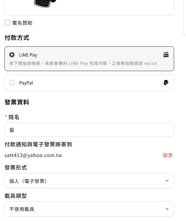 vocus｜新世代的創作平台