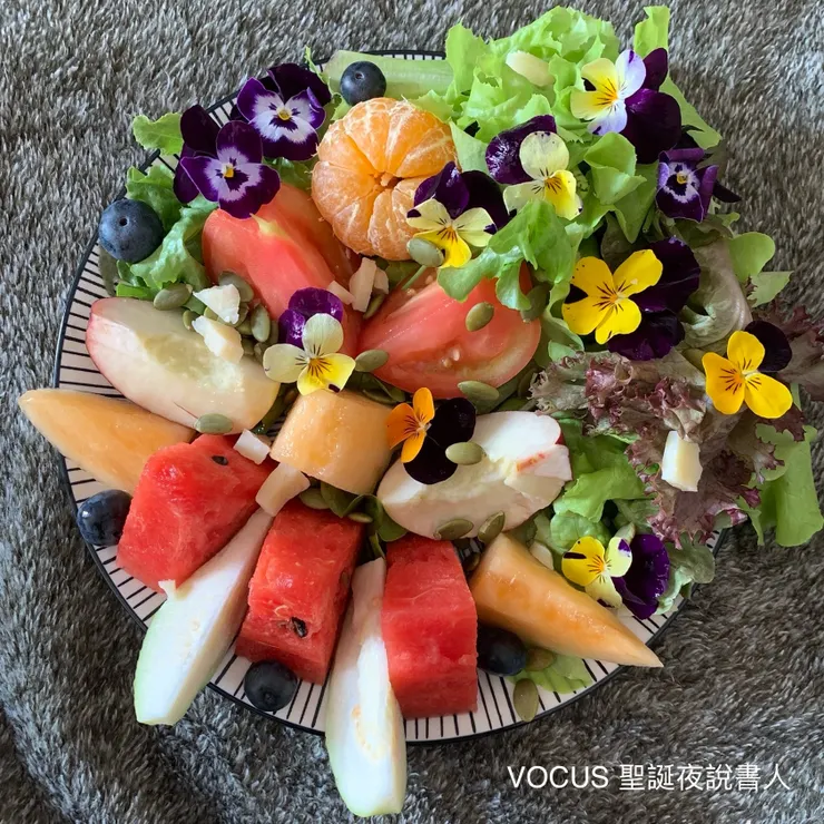 好吃好看的自製沙拉