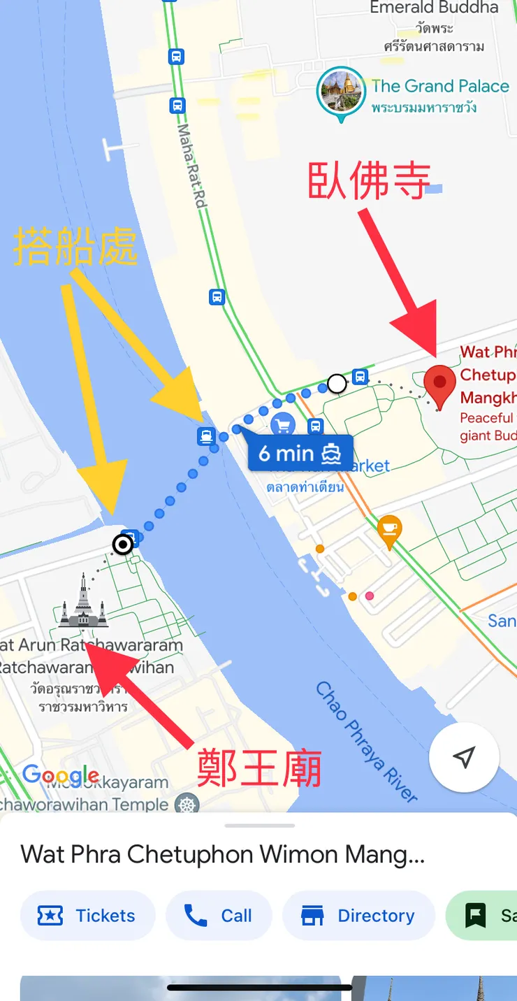 搭船一人5株不找零，腳踏車可上船，2分鐘就到對岸。