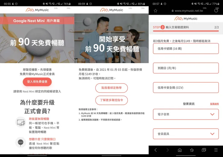 vocus｜新世代的創作平台