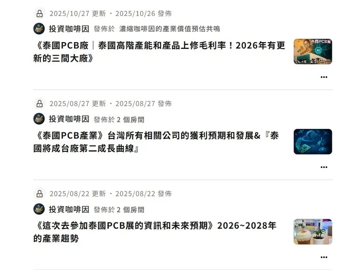 vocus｜新世代的創作平台