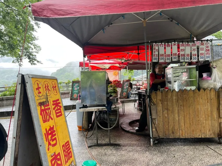 露營完,下山回程吃吃原住民美食.