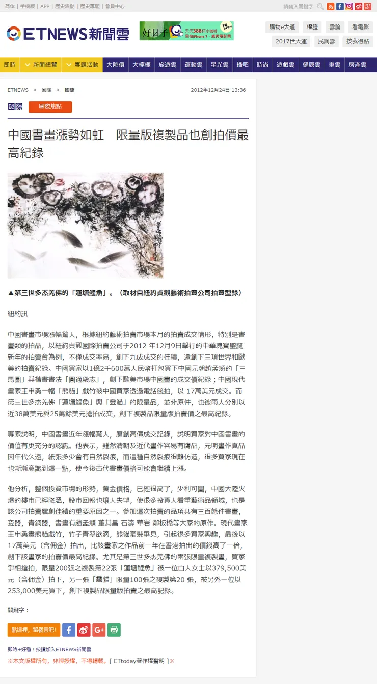 vocus｜新世代的創作平台