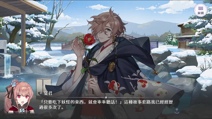 圖片來源：歡迎來到夢樂園