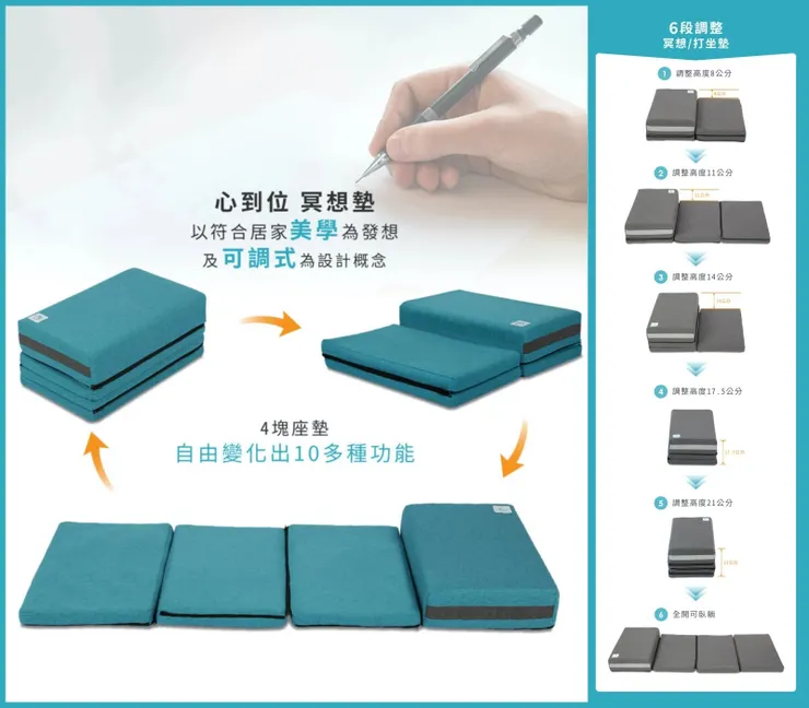 靜心-靜坐-冥想-打坐-內觀-禪修-打坐墊-靜坐墊-冥想墊-禪修墊-蒲團-心到位冥想墊