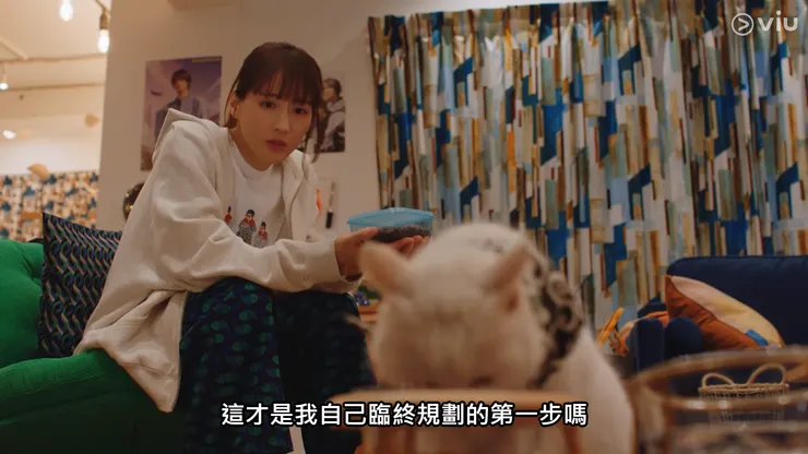 《孤獨死又怎樣》截圖