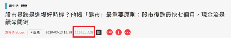 vocus｜新世代的創作平台