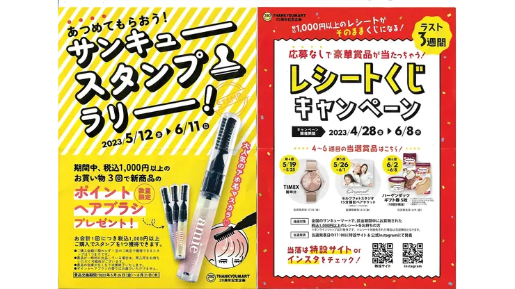加上一些陰影、厚度，即是白色的標題也可以很顯眼