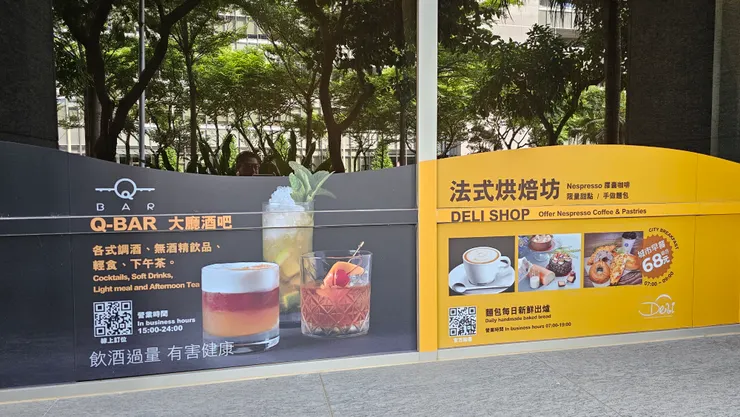 華航諾富特飯店法式烘焙坊的城市早餐組合只要68元!超讚!
