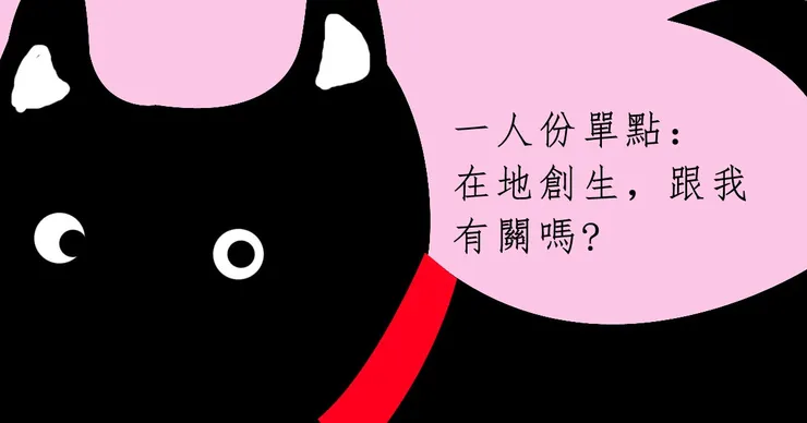 vocus|新世代的創作平台