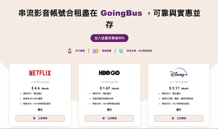 vocus｜新世代的創作平台