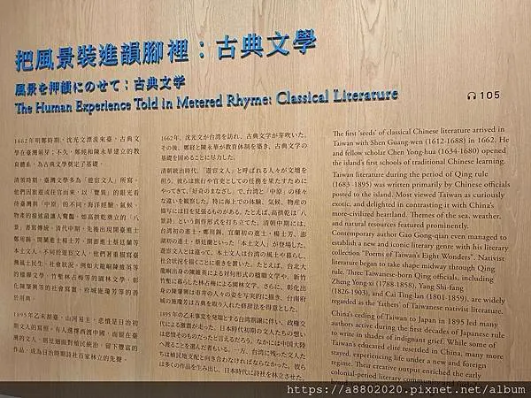 國立台灣文學館