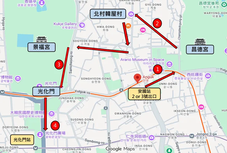 照著地圖路線攻略各景點