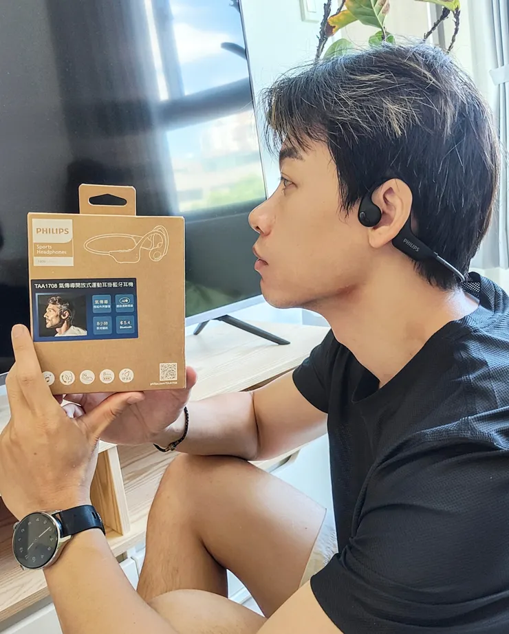 PHILIPS 氣傳導運動耳掛藍牙耳機 TAA1708