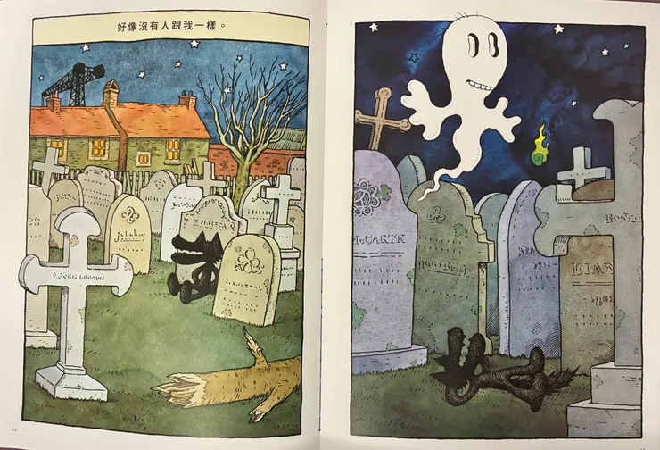 呼應「沒有人」的文字，連鬼魂前來探望，都是在他入睡之後。透露出一種反諷的幽默。