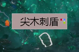 拿去賣給NPC可以換一棵幻色石。