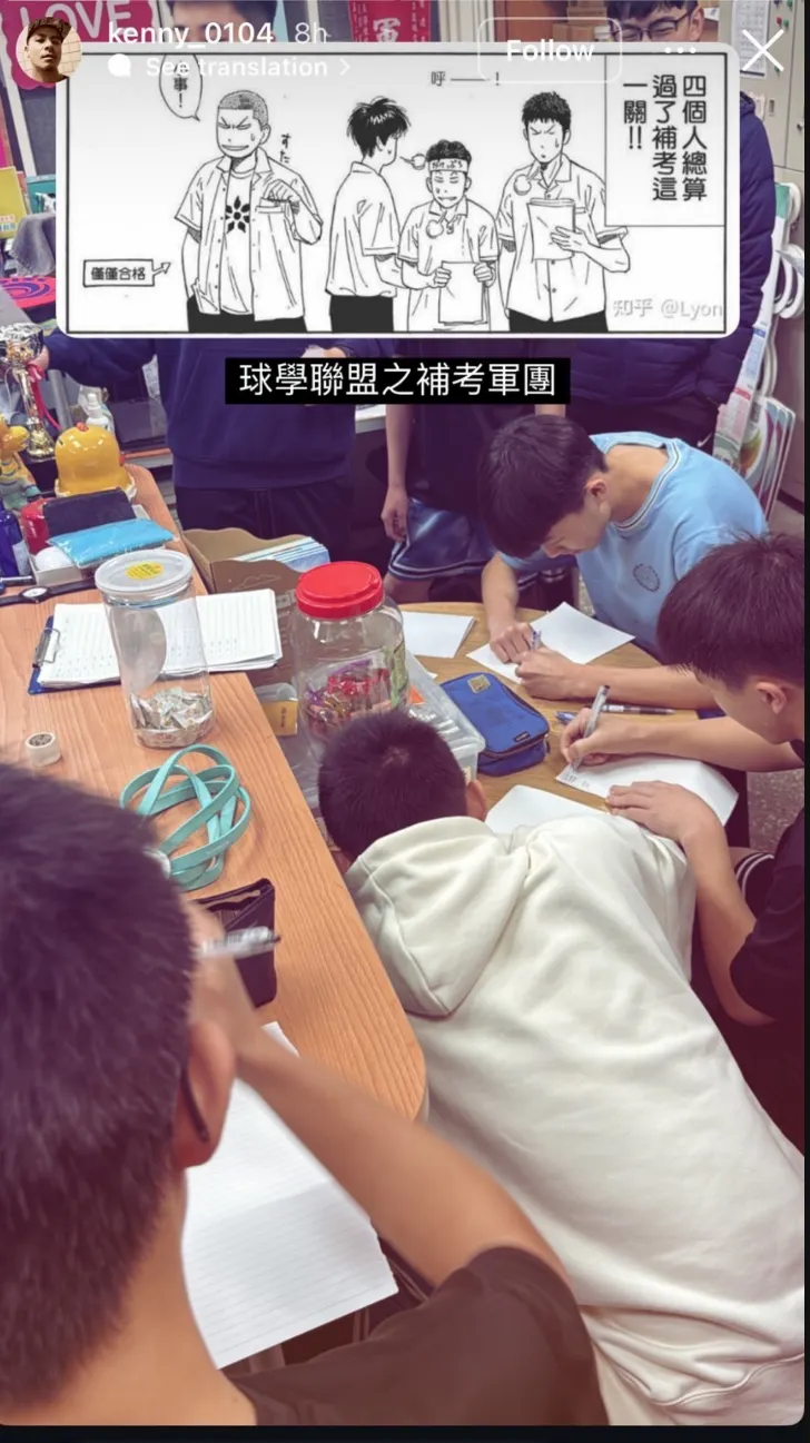 木柵國中 教練與學生因學業規範共同努力