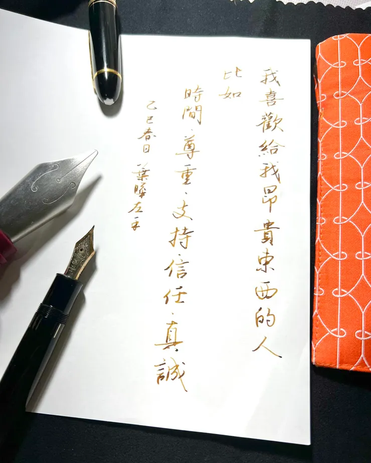 圖片是老師示範用非慣用手-左手來寫字,證實寫出美字是可以經過訓練的