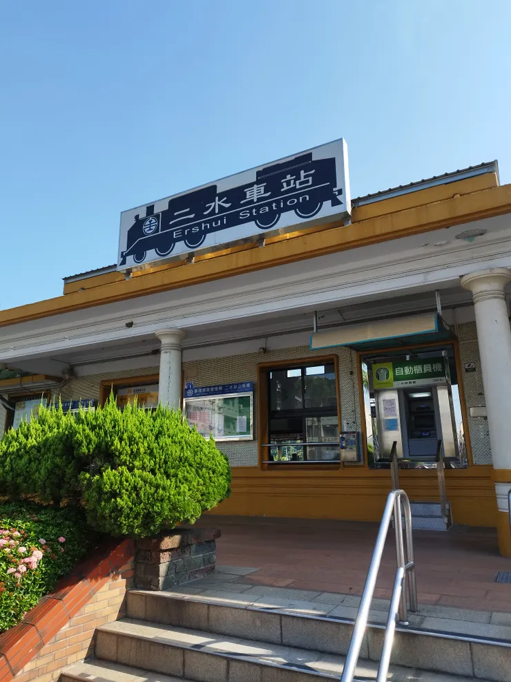 二水車站已經百年歷史 建於昭和8年(1933),原名為「二八水驛」 河童拍攝/2023年