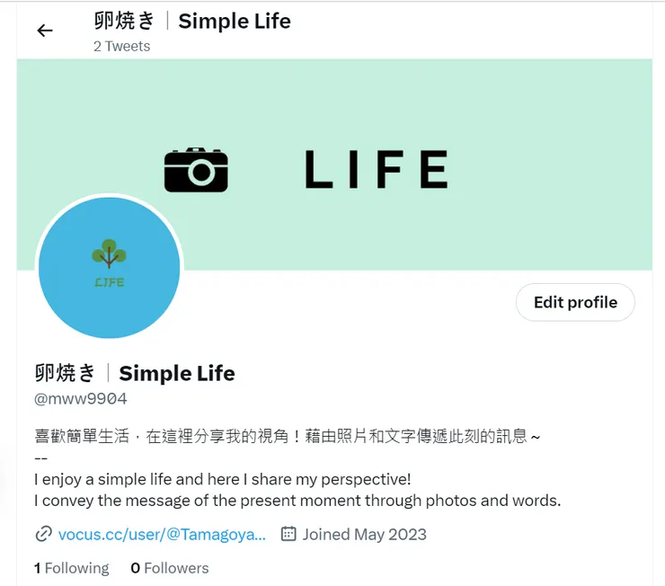 vocus｜新世代的創作平台