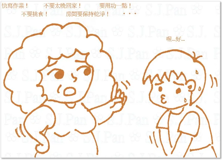 要聽媽媽的話，媽媽都是為你好唷~