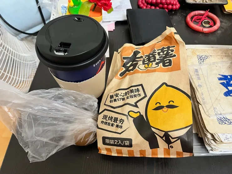 伯爵醇奶茶、茶葉蛋、地瓜。