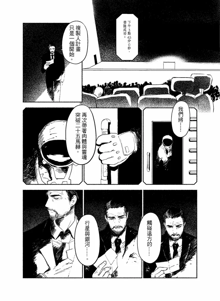 vocus|新世代的創作平台