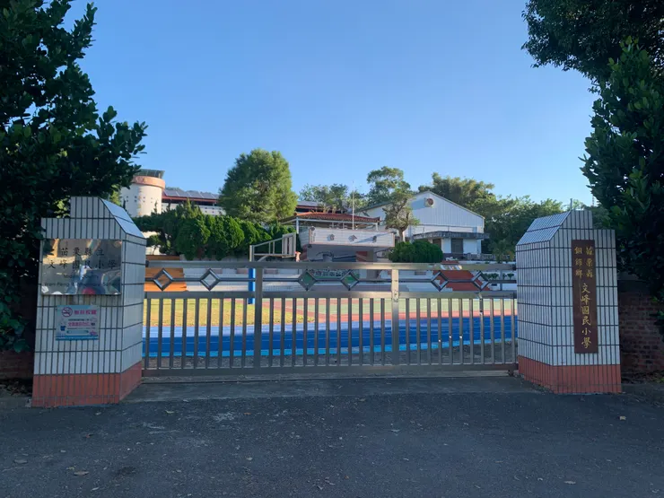 文峰國小校門口，其門口附近跟對面有些空位可以停車