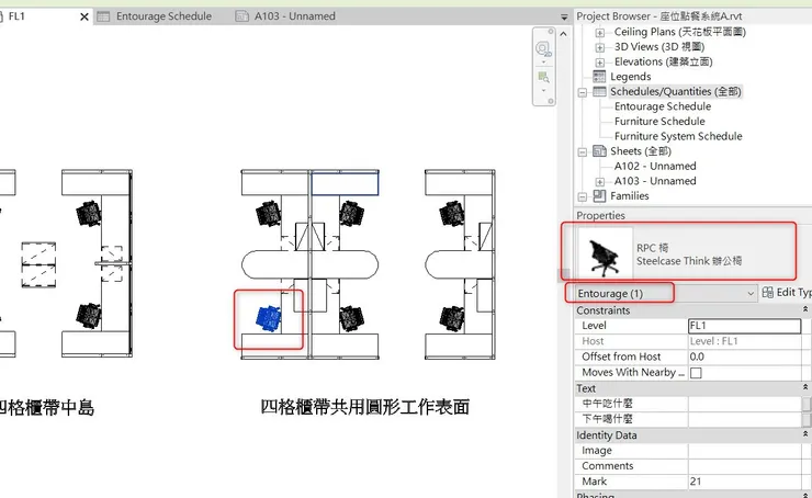 點物件看它歸屬分類