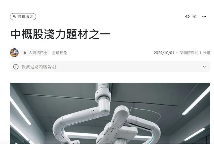 vocus｜新世代的創作平台