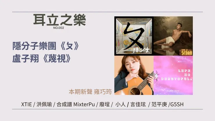 vocus|新世代的創作平台