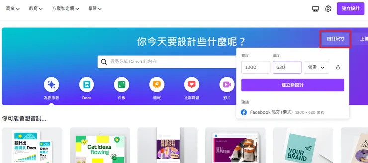 vocus|新世代的創作平台