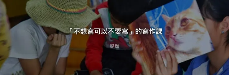 vocus|新世代的創作平台