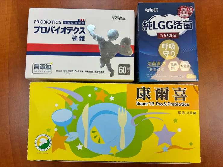 女兒鼻子過敏吃過的益生菌，LP33很久以前就暫停，所以沒有它