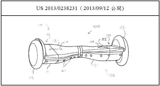 圖14. 發明家陳星於2013年申請的美國發明專利公開資料[1]