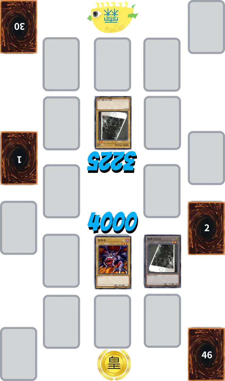 皇vs霖2回合之七