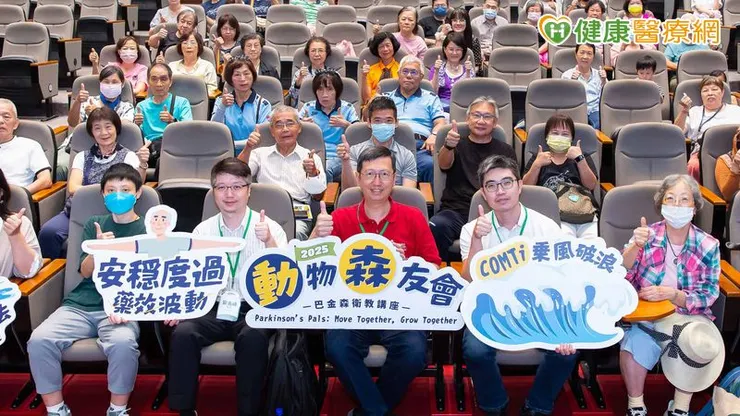 此次活動由台灣動作障礙學會主辦，台灣動作障礙學會葉篤學理事長表示，透過衛教活動的舉辦，希望能提供病友們寓教於樂的學習環境，鼓勵他們走出家門、親近大自然。