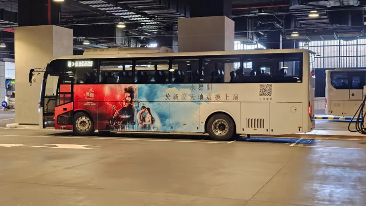 這是澳門新濠天地和新濠影匯的免費穿梭巴士!