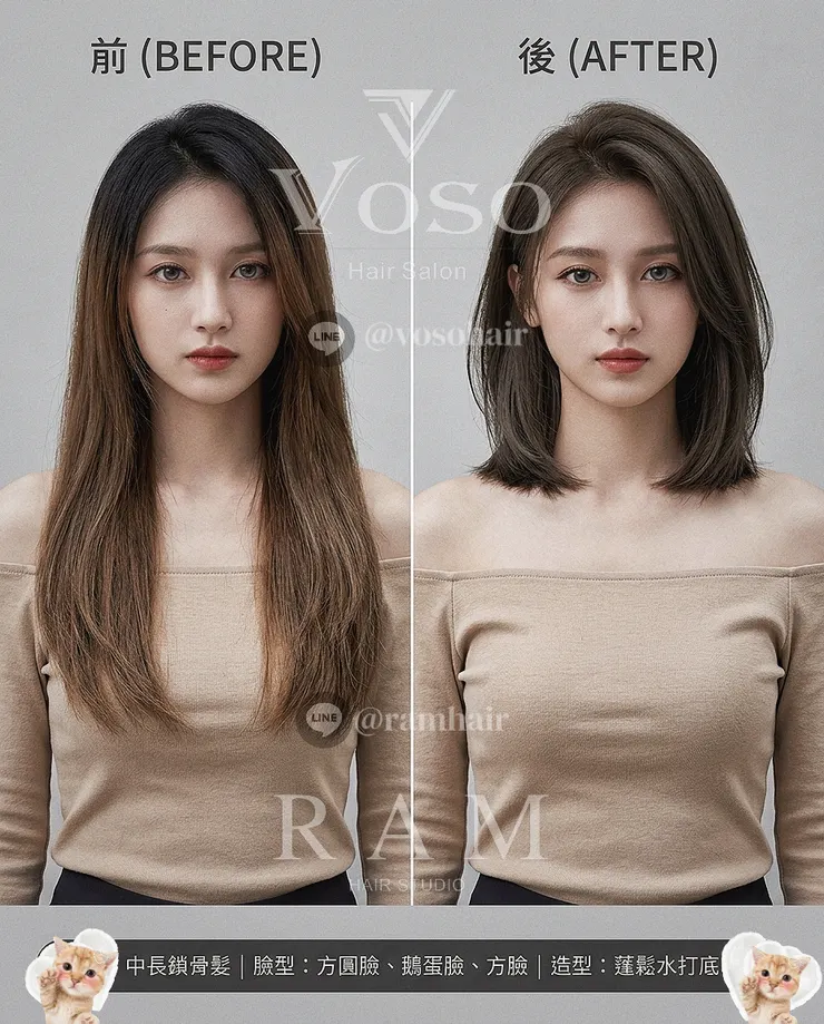 2029年流行-VOSOHAIRSALON-高雄市左營區-鼓山區專精縮毛矯正-一刀切-製化染髮-RAM HAIR STUDIO:左營區專業沙龍(專精:男士壓貼燙、日系層次剪、型男塑造-高雄美髮推薦-高雄剪髮推薦-高雄縮毛矯正-一刀切短髮-高雄燙髮推薦-左營區美髮-男士剪髮推薦-2027髮型趨勢-2028年流行髮型-2027年流行-今年流行髮型