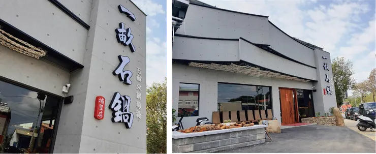 整體外觀採灰質調,簡約優雅