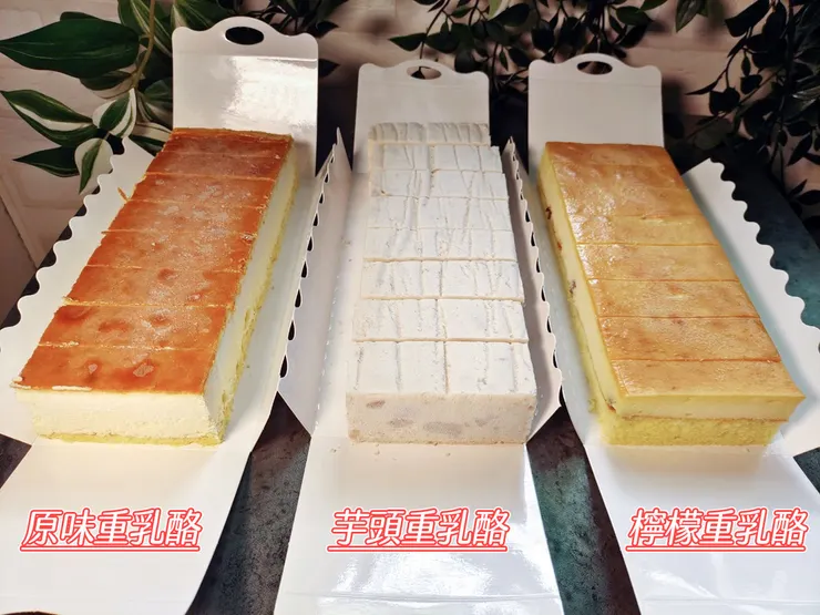 台南蛋糕推薦-安格重乳酪蛋糕│重乳酪控的終極夢幻蛋糕，讓你一