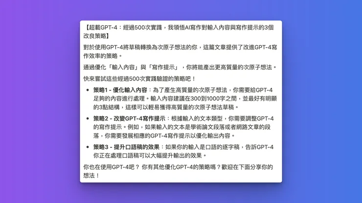 vocus｜新世代的創作平台