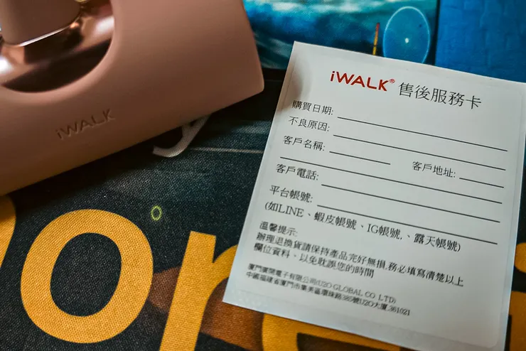 中文的保固書～