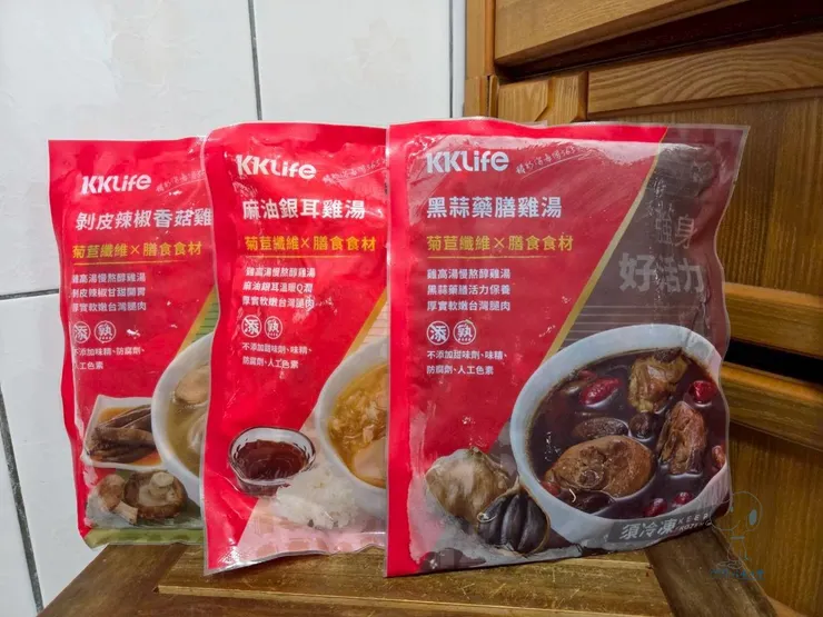 KKLife日常保養雞湯