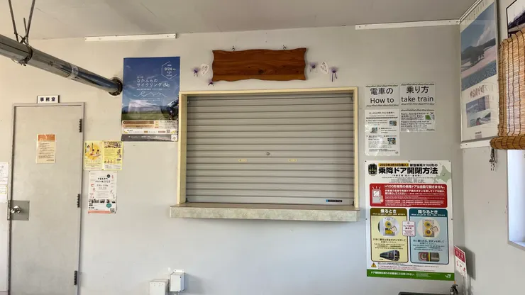 如果沒有周遊券，就要上車購票了。