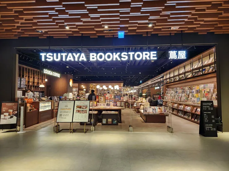 近看書店就讓人平靜下來