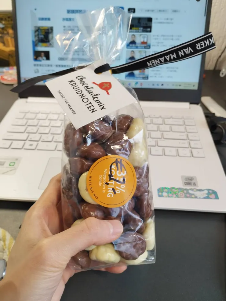 裹上巧克力的kruidnoten，一大包才1歐！