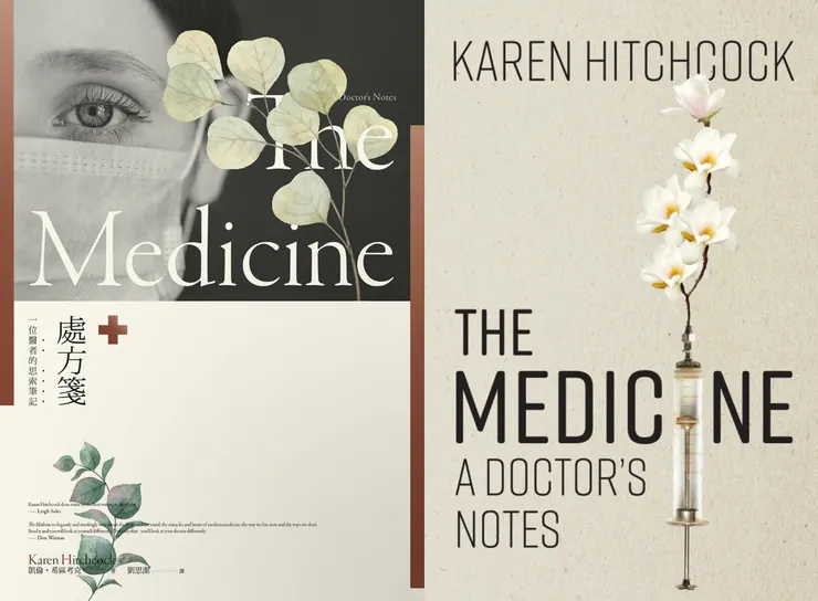 (左) 《處方箋：一位醫者的思索筆記》台灣版封面，井十二設計研究室封面設計，游擊文化出版 via；(右)英文版封面 via。